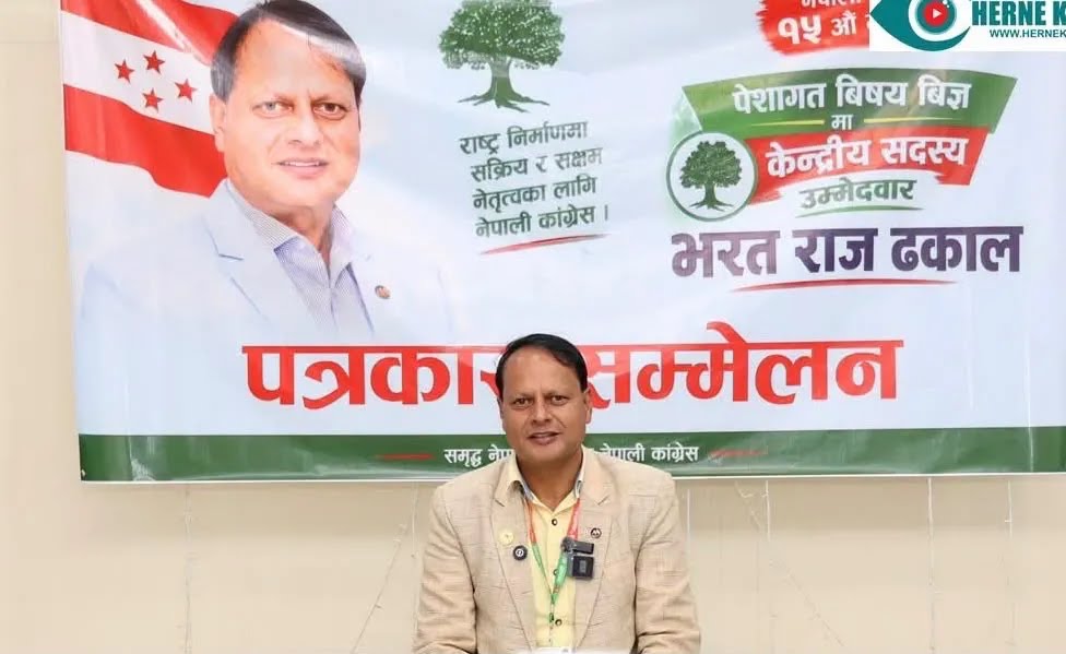 कांग्रेसको १५औं महाधिवेशनमा केन्द्रीय सदस्यमा पुर्व बैंकर भरत राज ढकालको उम्मेदवारी